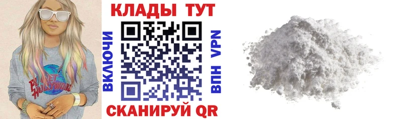 Виды наркоты Кочубеевское Alpha-PVP Псилоцибиновые грибы ГАШ Cocaine ссылка на мегу ТОР Меф