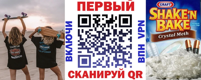 цена наркотик  Кочубеевское  АМФ Розовый 