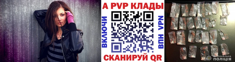 A PVP мука Кочубеевское