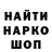 АМФЕТАМИН Розовый Fikrat Iksanov