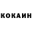 КОКАИН Боливия ilman ilman