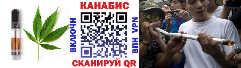 Еда ТГК марихуана  KRAKEN ССЫЛКА  Кочубеевское  даркнет сайт 