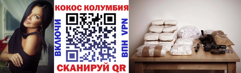 закладки Кочубеевское COCAIN 99%