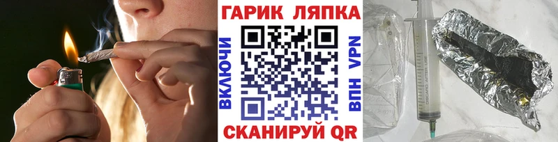 ГАШ Ice-O-Lator  МЕГА   Кочубеевское 