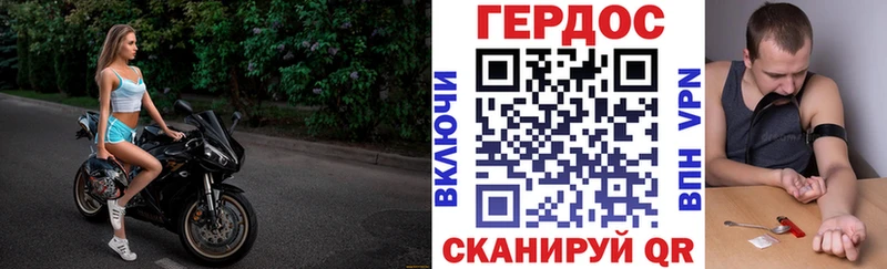 Героин Афган  KRAKEN   Кочубеевское  где купить  