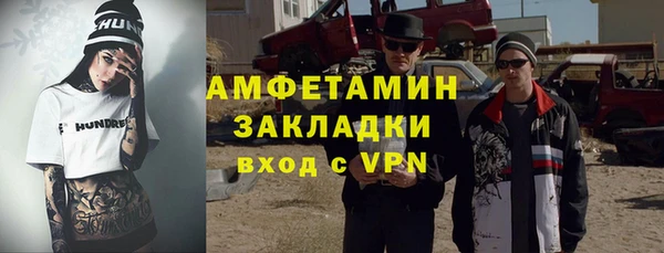 скорость mdpv Алексеевка
