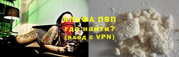 ALPHA-PVP Абдулино