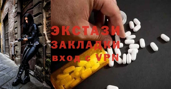 скорость mdpv Алексеевка