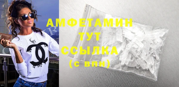 скорость mdpv Алексеевка
