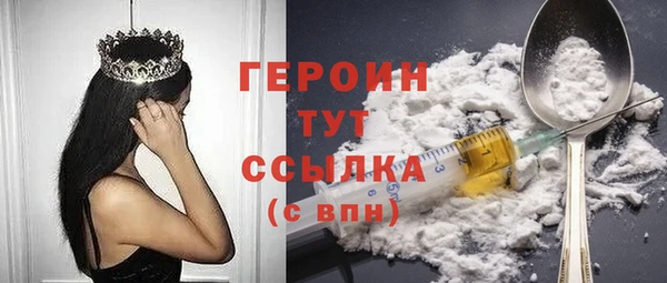 прущий лед Алексин