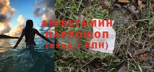 прущий лед Алексин