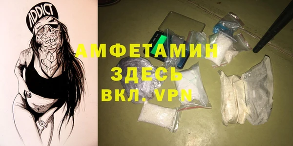 скорость mdpv Алексеевка