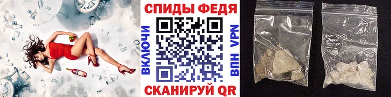 Первитин кристалл  hydra   Кочубеевское 