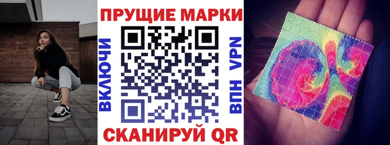 Марки NBOMe 1,8мг  наркотики  Кочубеевское 