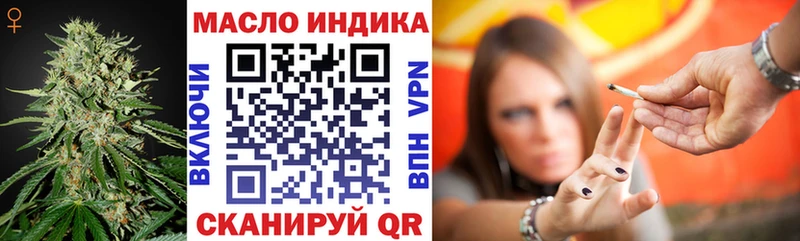 где найти наркотики  Кочубеевское  Дистиллят ТГК THC oil 